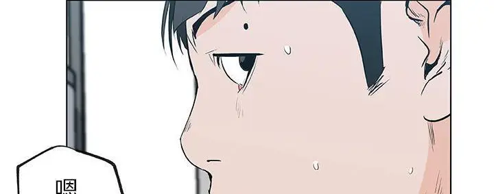 漫画《速食男女》第39话第138张图
