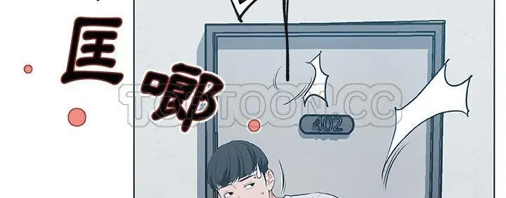 漫画《速食男女》第39话第144张图