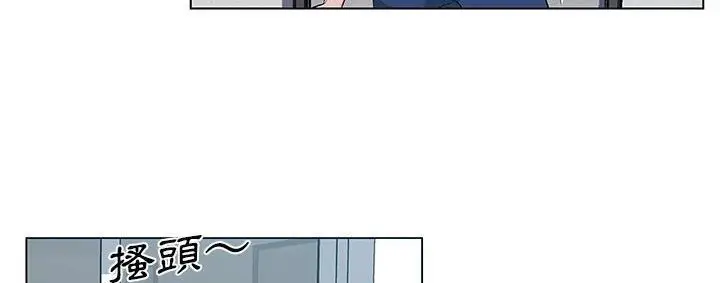 漫画《速食男女》第39话第146张图