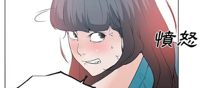 漫画《速食男女》第39话第153张图