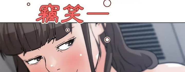漫画《速食男女》第39话第176张图