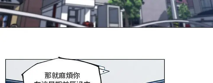 漫画《速食男女》第39话第182张图