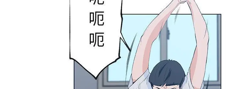 漫画《速食男女》第39话第185张图