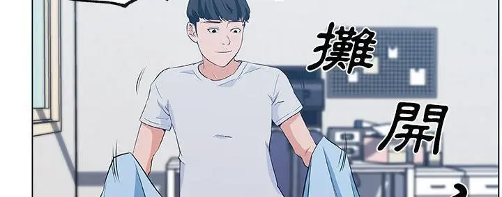 漫画《速食男女》第39话第190张图