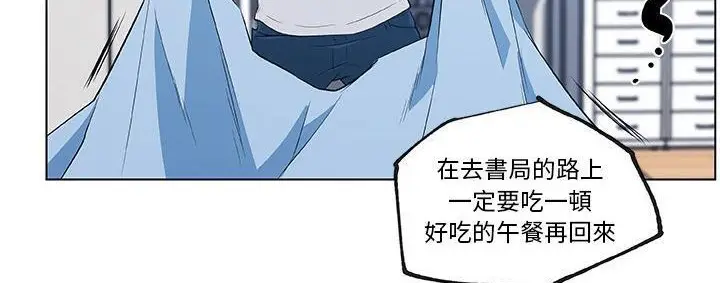 漫画《速食男女》第39话第191张图