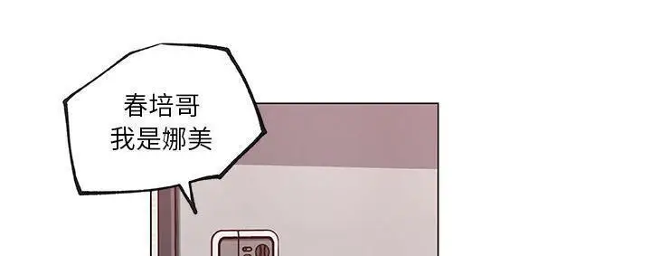 漫画《速食男女》第39话第197张图