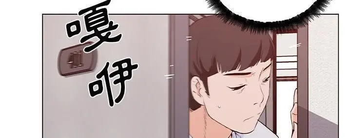 漫画《速食男女》第39话第202张图
