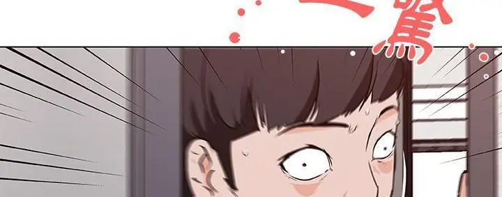 漫画《速食男女》第39话第205张图