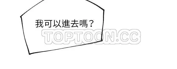 漫画《速食男女》第39话第214张图