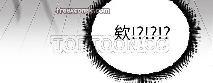漫画《速食男女》第39话第25张图