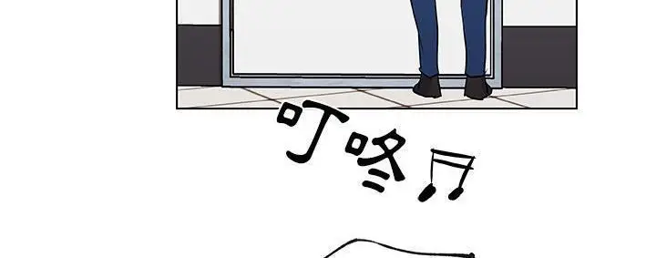 漫画《速食男女》第39话第7张图