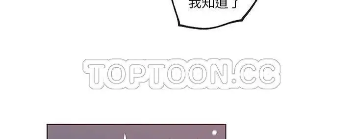 漫画《速食男女》第39话第74张图