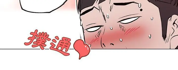 漫画《速食男女》第39话第80张图