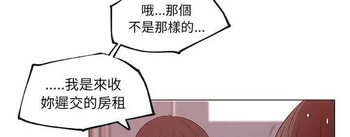 漫画《速食男女》第39话第89张图