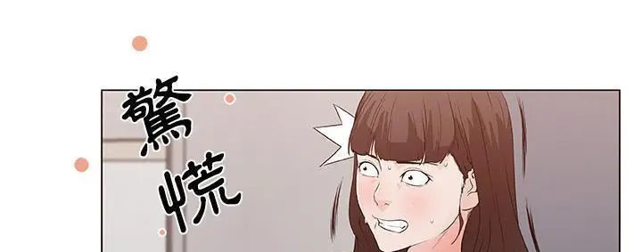 漫画《速食男女》第39话第92张图