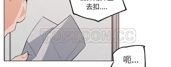 漫画《速食男女》第39话第95张图