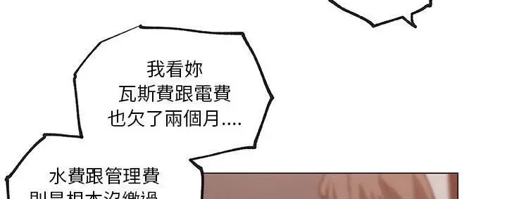 漫画《速食男女》第39话第96张图