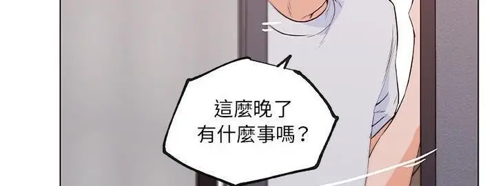 漫画《速食男女》第40话第10张图