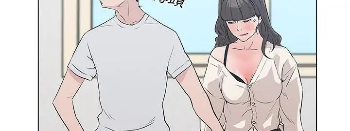 漫画《速食男女》第40话第107张图
