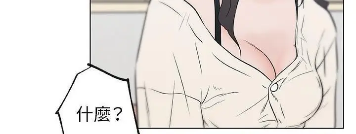 漫画《速食男女》第40话第113张图
