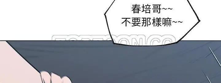 漫画《速食男女》第40话第123张图