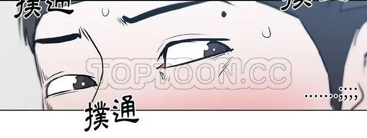 漫画《速食男女》第40话第130张图