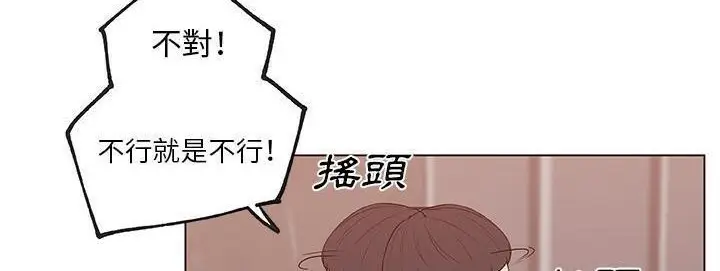 漫画《速食男女》第40话第175张图