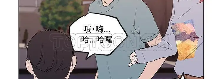漫画《速食男女》第40话第186张图