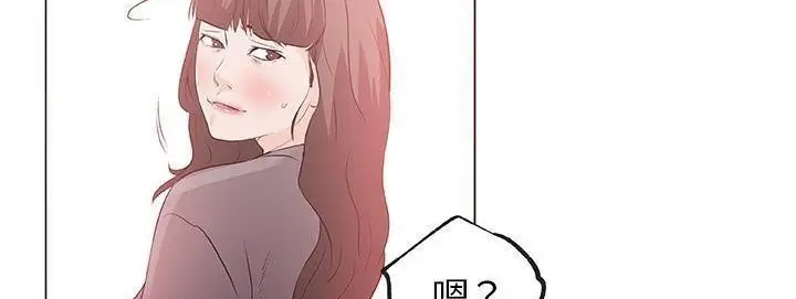 漫画《速食男女》第40话第194张图