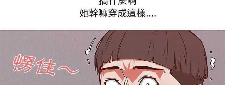 漫画《速食男女》第40话第43张图