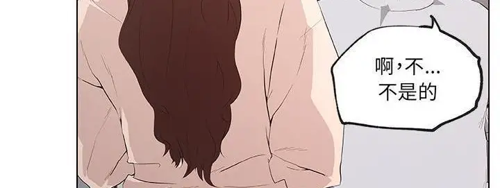 漫画《速食男女》第40话第47张图