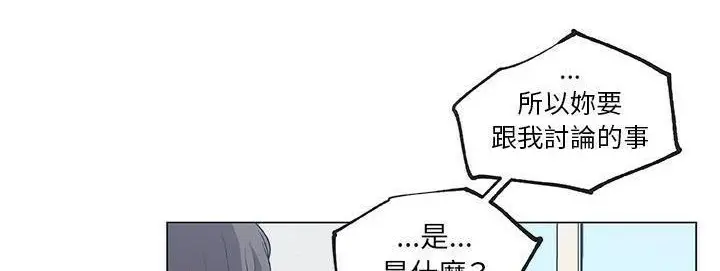 漫画《速食男女》第40话第63张图
