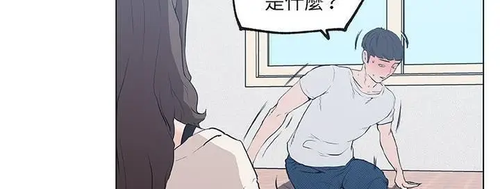 漫画《速食男女》第40话第64张图