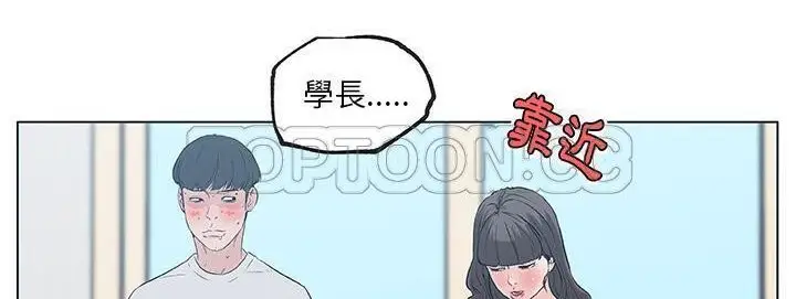 漫画《速食男女》第40话第74张图