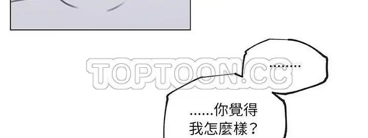 漫画《速食男女》第40话第81张图