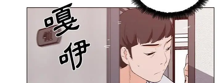 漫画《速食男女》第40话第9张图