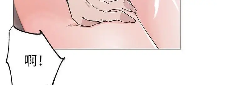 漫画《速食男女》第40话第91张图