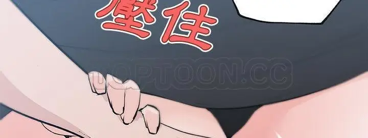 漫画《速食男女》第40话第95张图