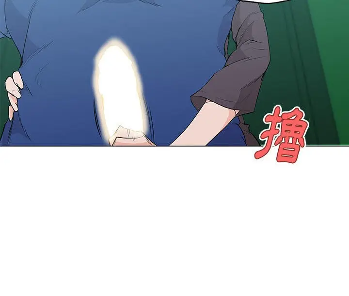 漫画《速食男女》第41话第23张图