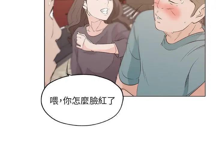 漫画《速食男女》第41话第49张图