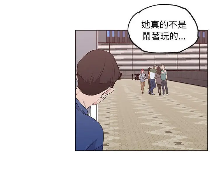 漫画《速食男女》第41话第51张图
