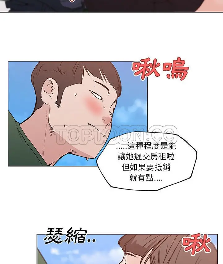 漫画《速食男女》第41话第60张图