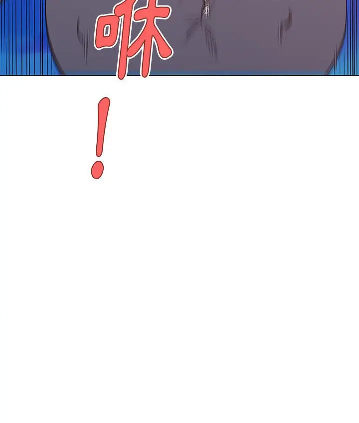 漫画《速食男女》第41话第63张图