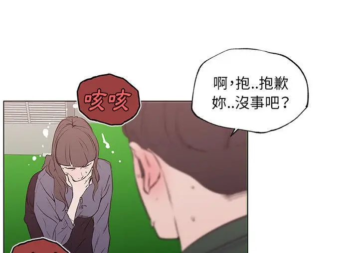 漫画《速食男女》第41话第64张图