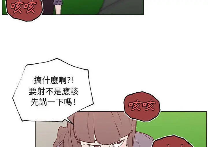 漫画《速食男女》第41话第65张图