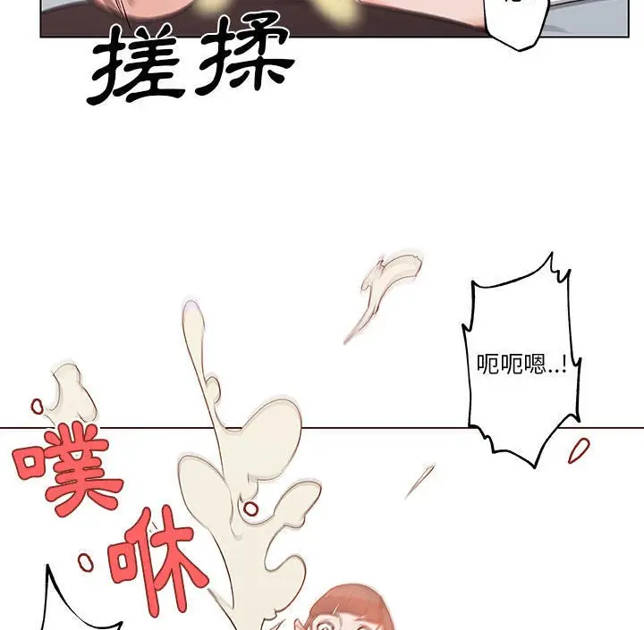 漫画《速食男女》第41话第80张图