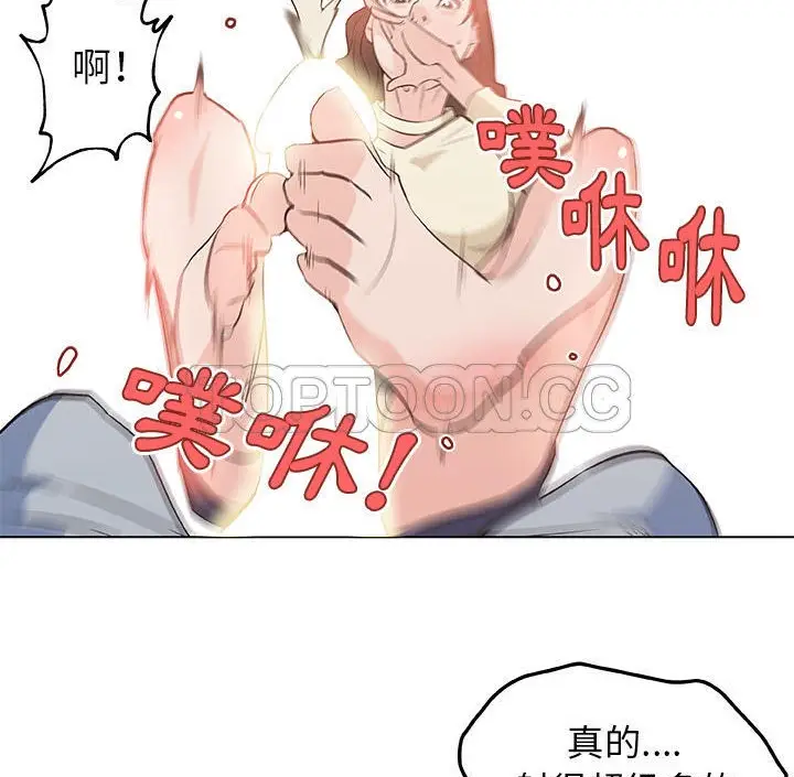 漫画《速食男女》第41话第81张图
