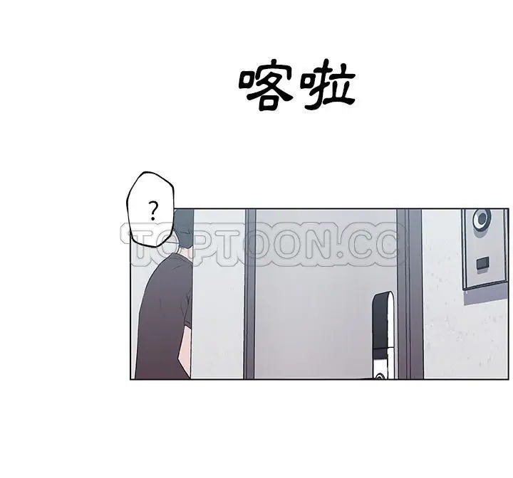 漫画《速食男女》第41话第88张图