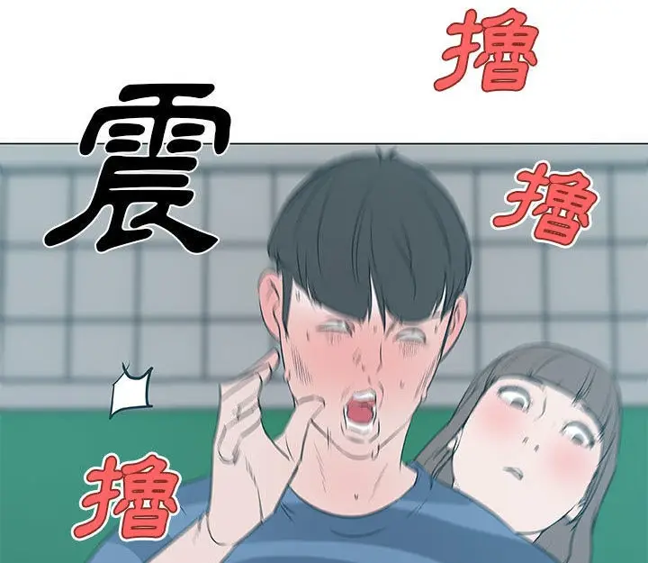 漫画《速食男女》第41话第9张图
