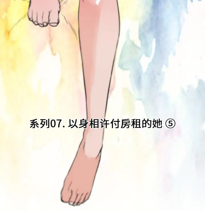 漫画《速食男女》第42话第10张图